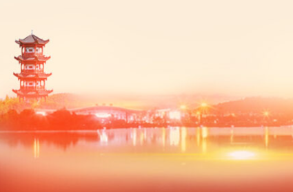 海报｜2026年耒阳纪检监察工作这么干