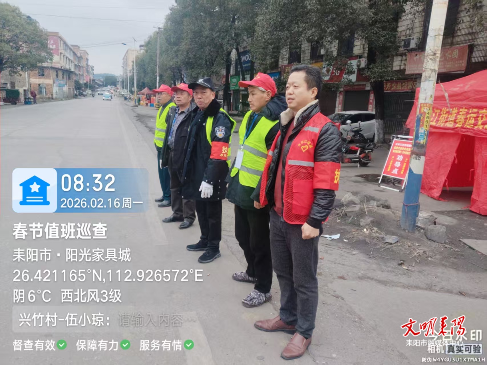水东江街道：除夕坚守第一线 守护平安团圆路