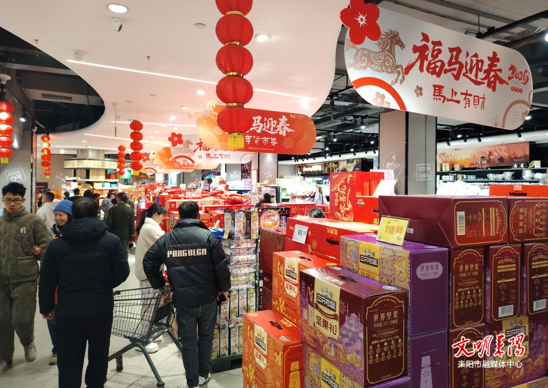 【新春走基层】耒阳各大超市人气火爆 除夕年货采购迎高峰