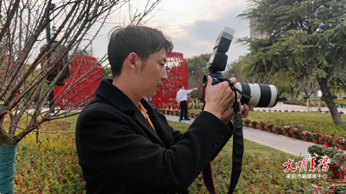 【山乡年味浓】年味里的坚守 镜头下的温情