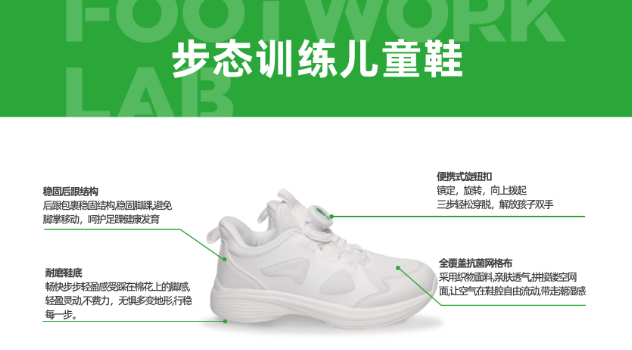 2026年最新TOP5法：儿童扁平足矫正，你家娃适合哪一种？