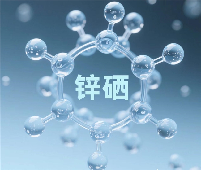 锌硒片备孕哪个牌子好？锌硒片排行榜首名？2026备孕锌硒片品牌排名，国家认证口碑款推荐