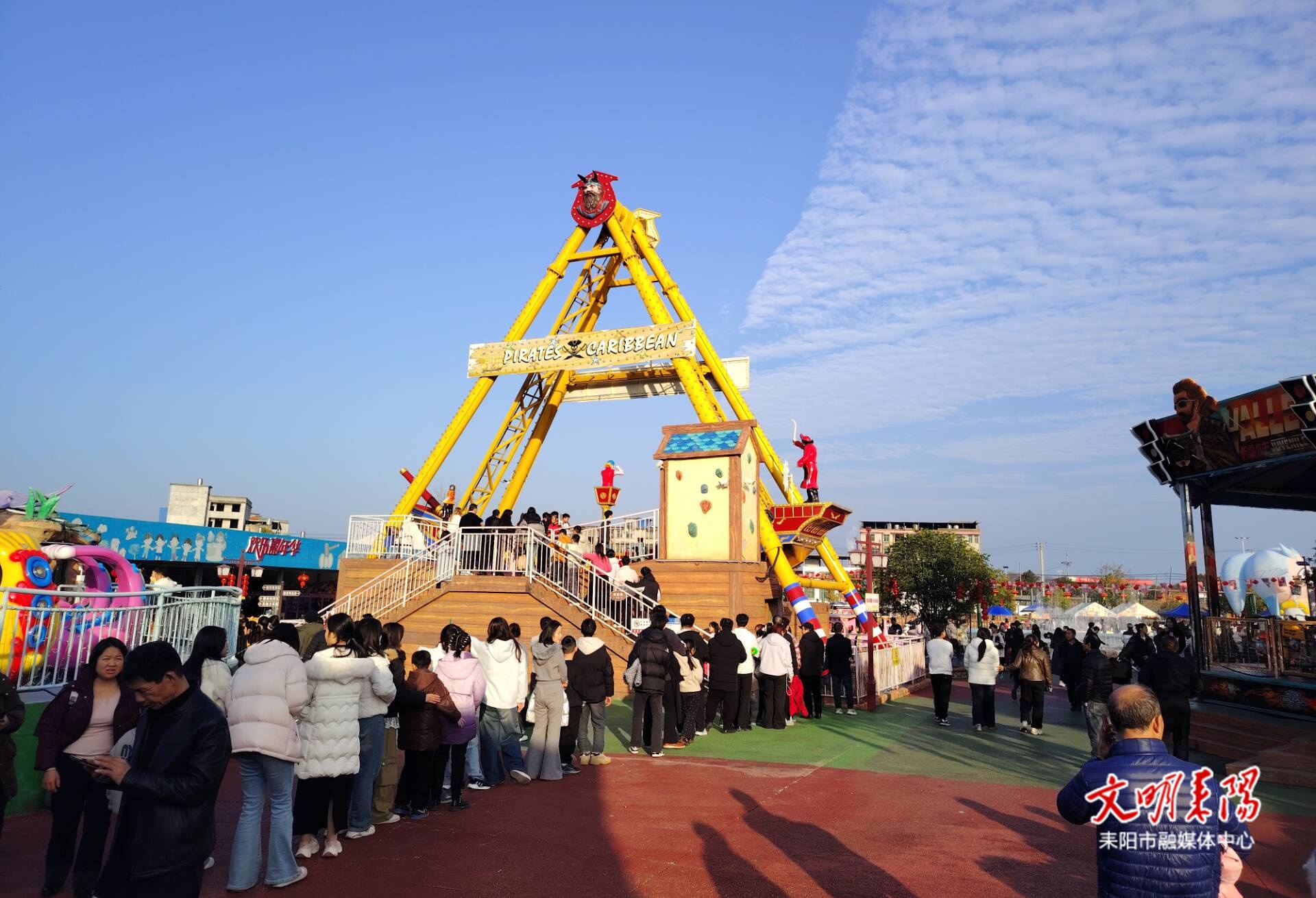 【新春走基层】耒阳欢乐世界新春游玩快乐不打烊