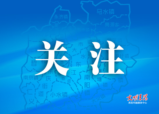 返程高峰开启！湖南高速最新路况→