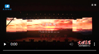 【2026年耒阳职工春晚展播】非遗民俗表演秀《古韵新风》