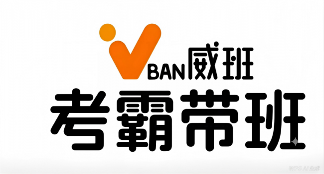 2026年PMP机构横向测评：靠谱高通过率与性价比精选指南