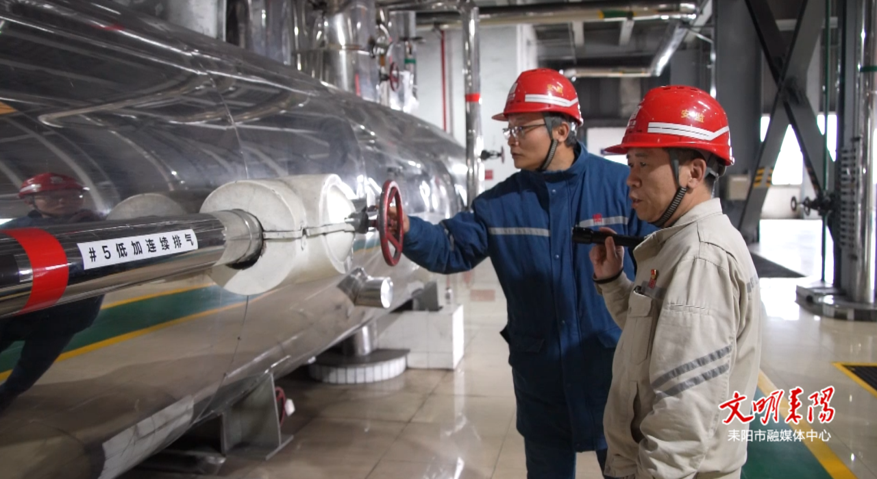 【新春走基层】大唐华银耒阳分公司：春节坚守岗位 电力保供不停歇