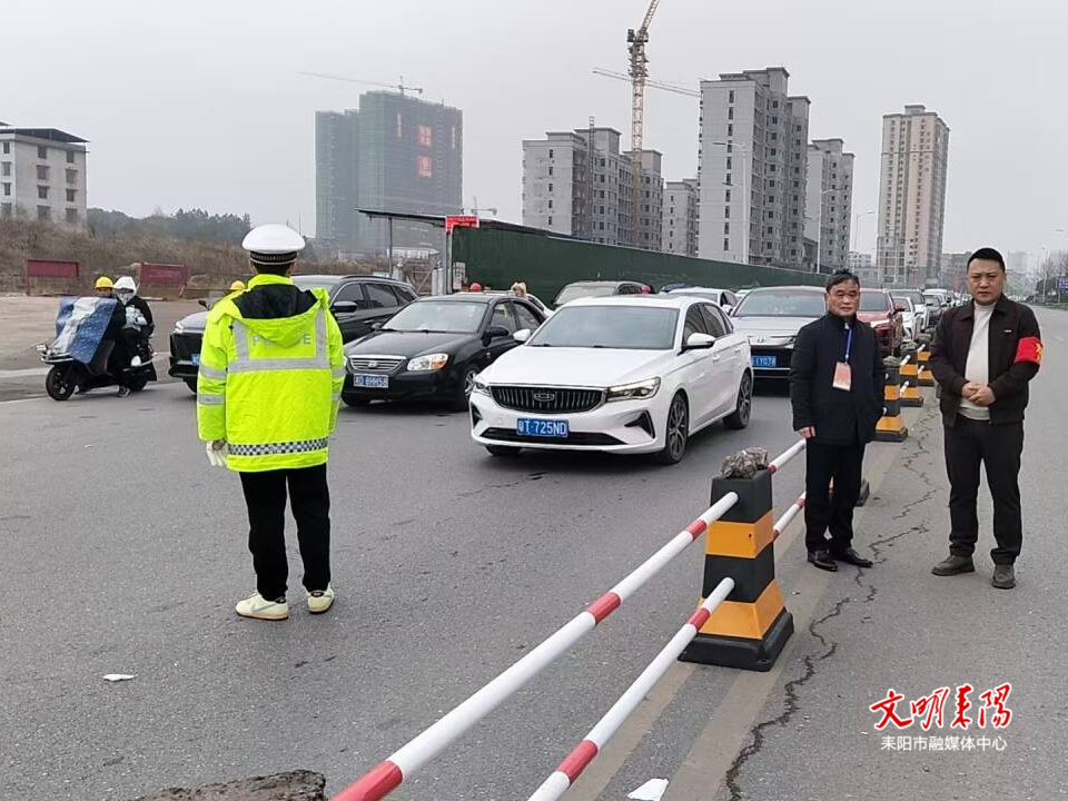 【新春走基层】耒阳多部门全域联动筑牢春节安全畅通防线