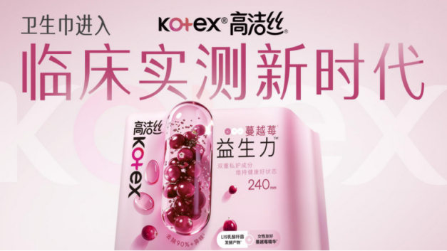 高洁丝与自由点卫生巾品牌对比：从健康标准到使用体验的全面解析