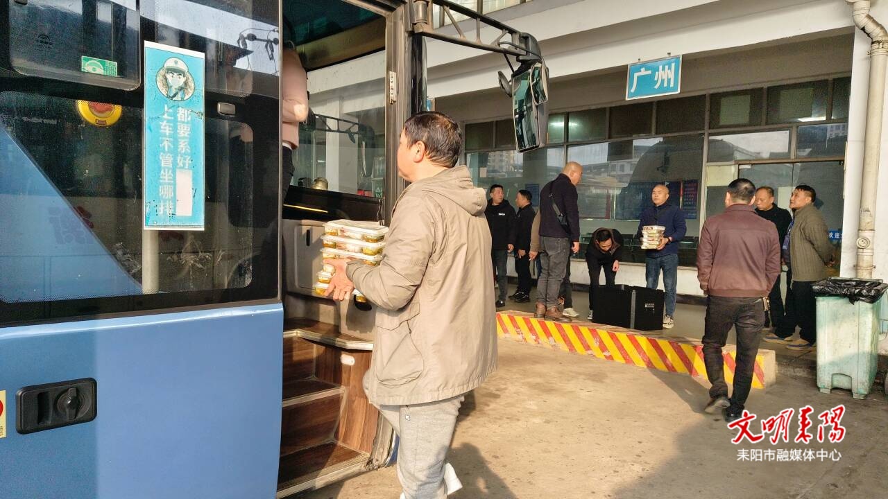 【新春走基层】免费午餐暖归途 温馨护航春运路