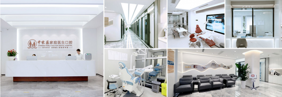 广州靠谱又平价的牙科医院怎么选？这份正规机构清单请收好
