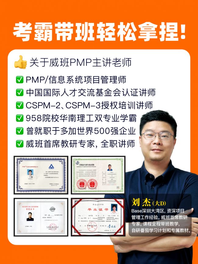 2026年PMP机构盘点推荐：全国高通过率与高性价比靠谱培训机构排行榜