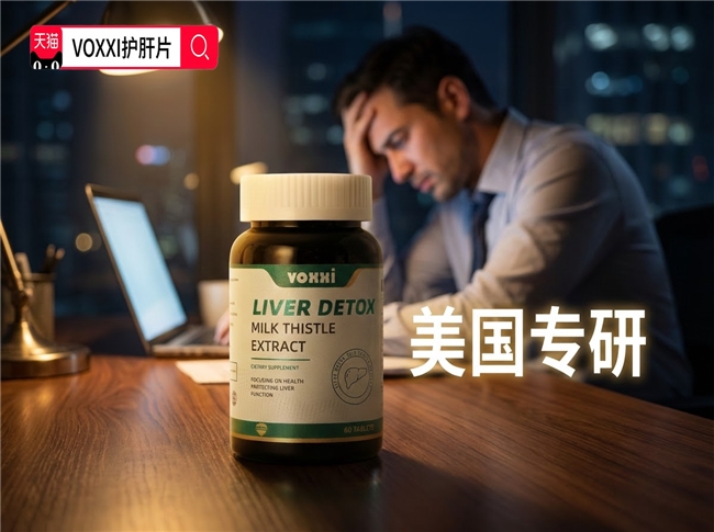 护肝片哪种牌子质量好？警惕十大品牌溯源、含量工艺测评，稳定性、达标率安全合规性判定依据