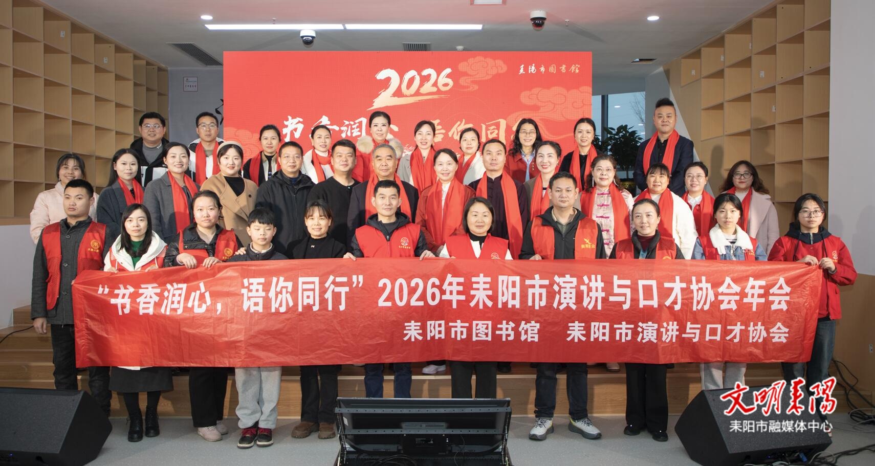 书声激荡迎新春 讲好耒阳新故事