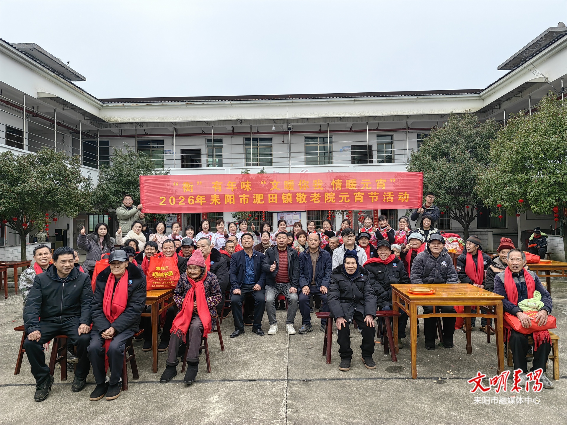 “文”暖你我 情暖元宵 淝田镇敬老院元宵活动温情启幕