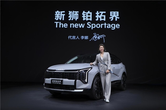 三十三载焕新而来，新狮铂拓界定义都市SUV新标杆