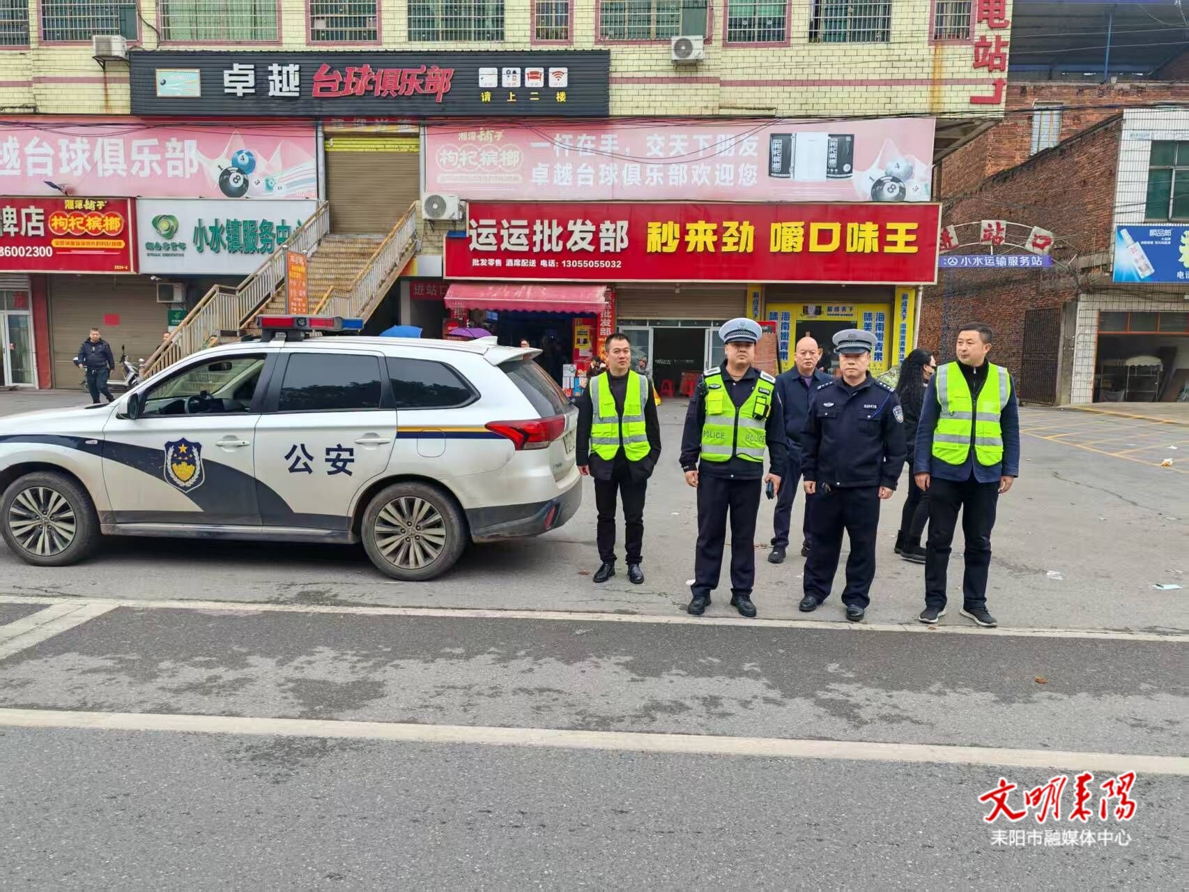 小水镇：警民联动护学岗  守护平安开学路