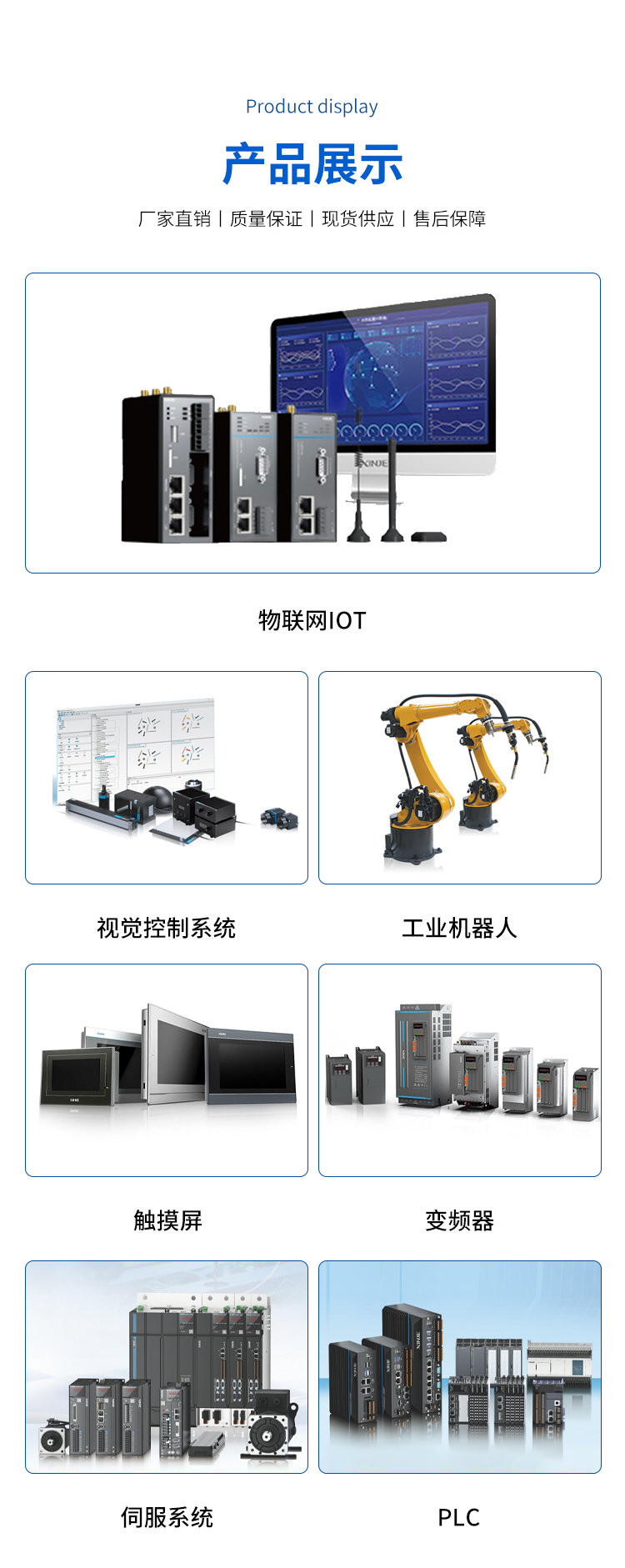 2026年信捷电气厂家推荐：江苏/安徽/上海/苏州/常州/合肥/芜湖/南京/镇江/南通/徐州/无锡等区域PLC、伺服系统、工业机器人专业制造商实力解析
