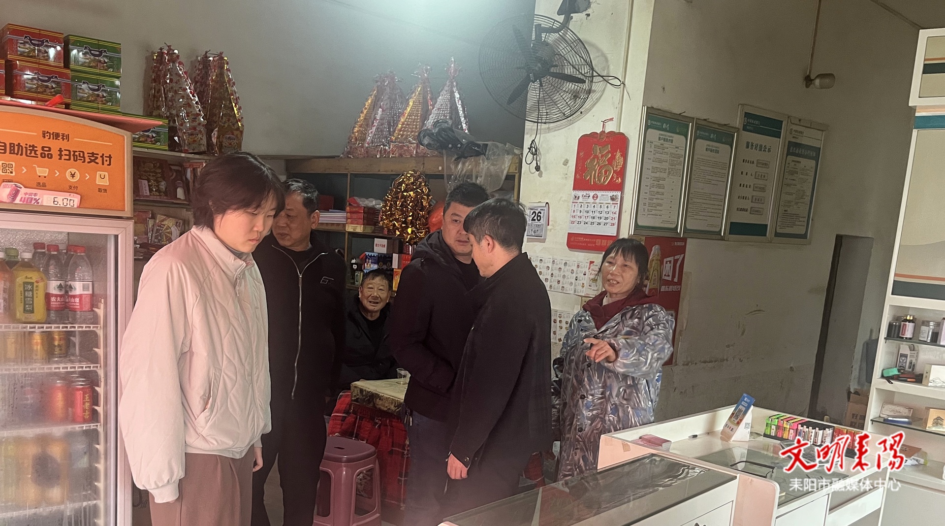 遥田镇：节后查一线 守牢安全关