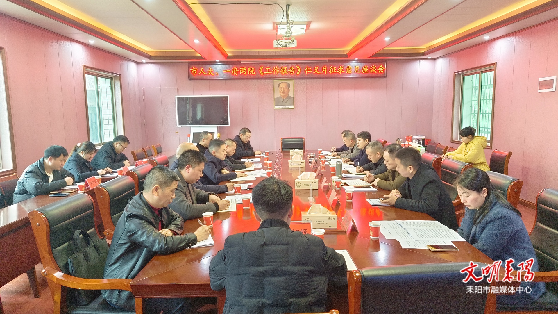 市领导带队就市人大常委会、“一府两院”工作报告征求人大代表意见（一）