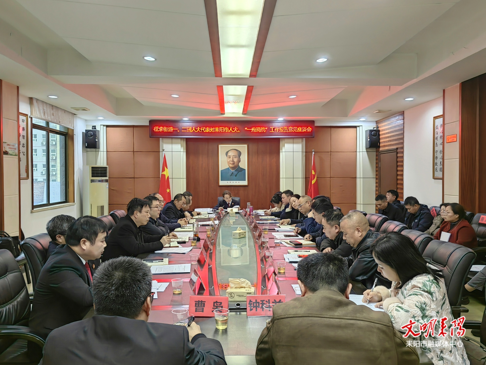 陈昌义带队就市人大常委会、“一府两院”工作报告征求人大代表意见