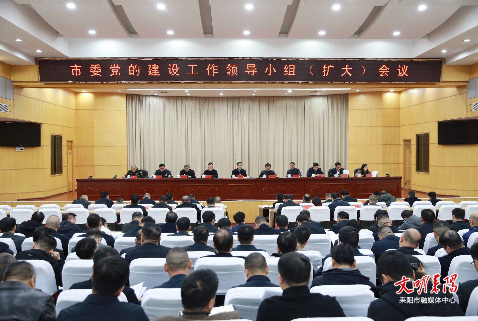 张润槐主持召开市委党的建设工作领导小组（扩大）会议