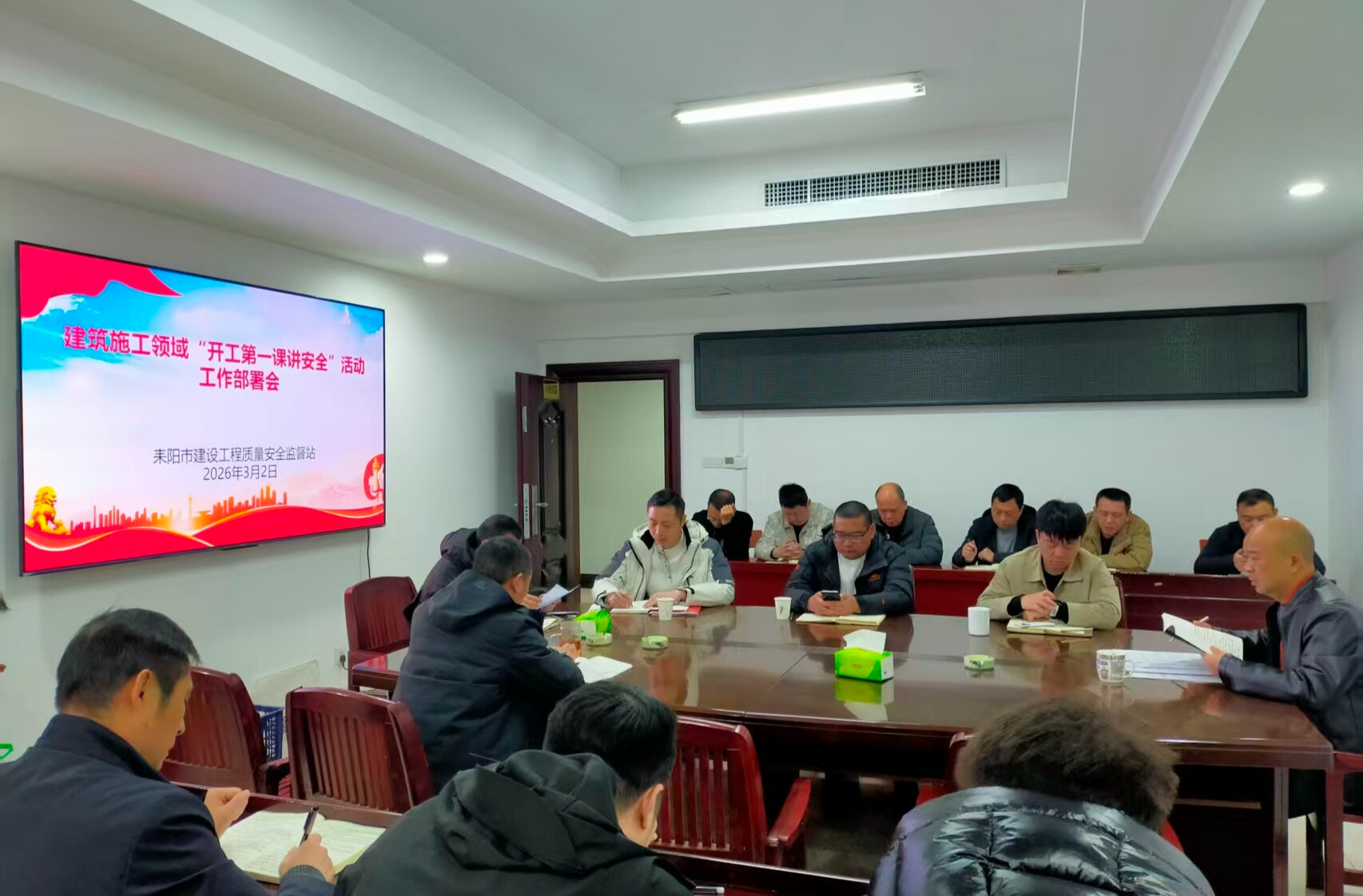 耒阳市开展建筑施工领域 “开工第一课讲安全” 活动 筑牢复工复产安全防线