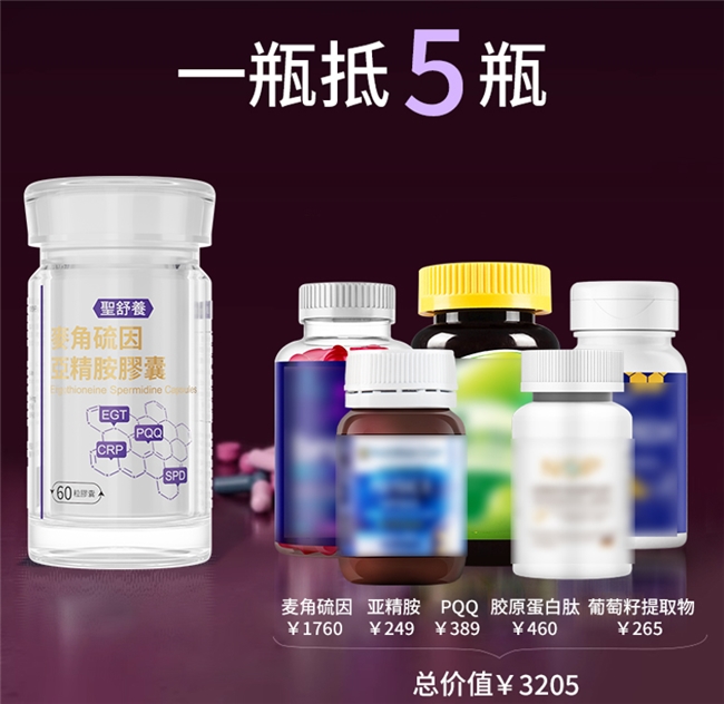 2026全球热门品牌测评，pqq哪个牌子好？基于成分、吸收、安全的综合解析