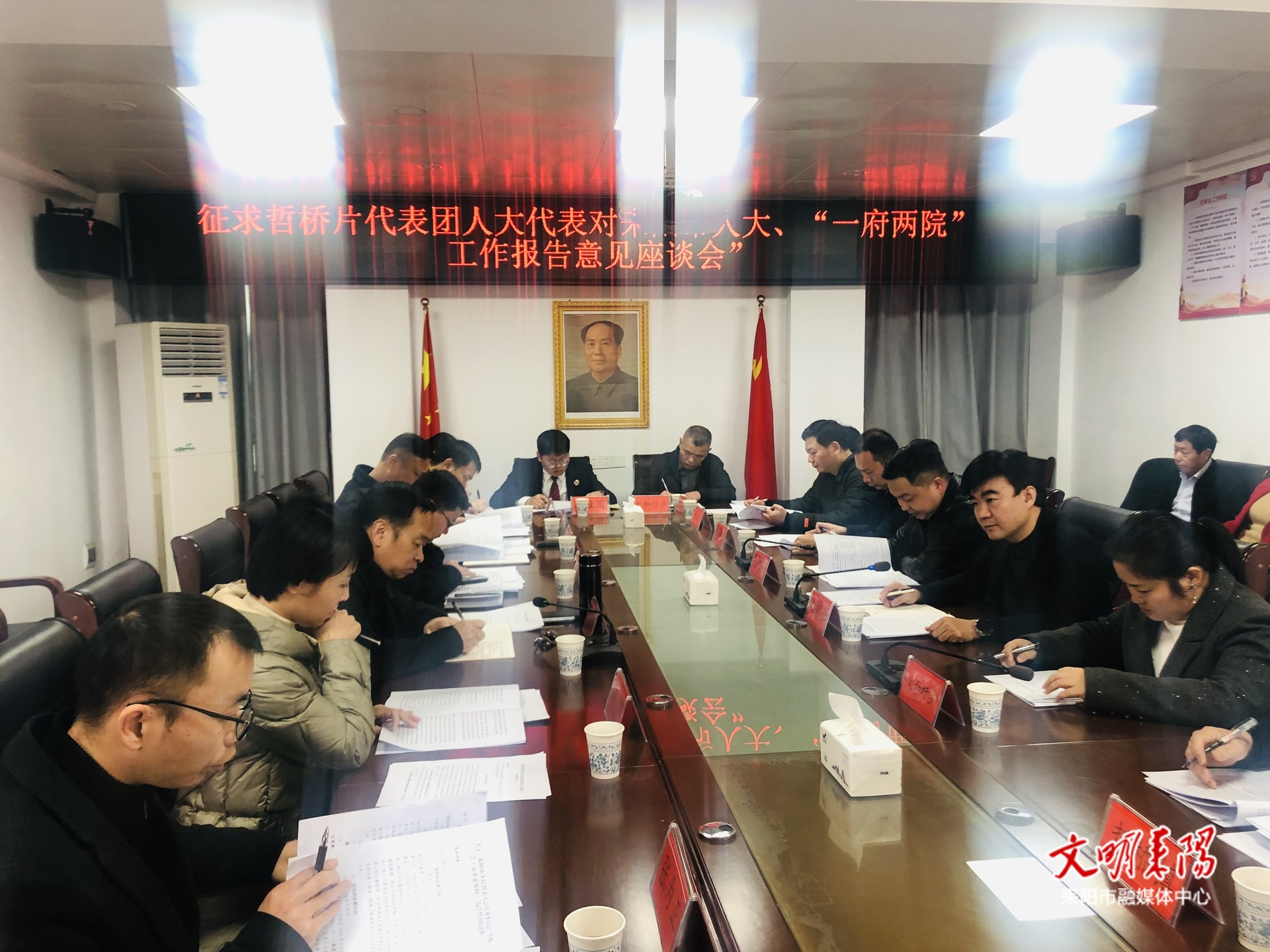 郭兴中带队就市人大常委会及“一府两院”工作报告征求人大代表意见