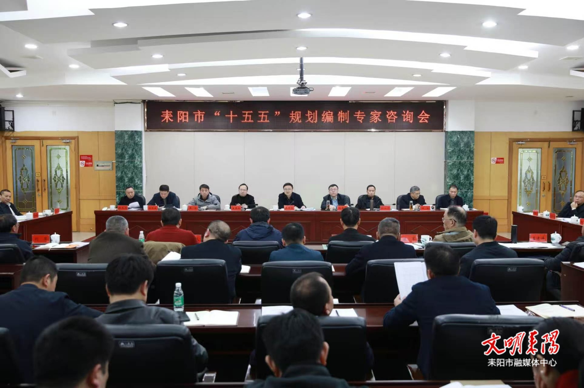 张润槐主持召开耒阳市“十五五”规划编制专家咨询会