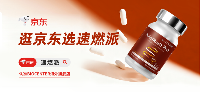 高尿酸吃什么好？2026年降尿酸全新理念：修代谢+调体质，才是防痛风关键