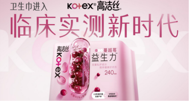 2026经期安全新坐标：如何定义真正“符合国标要求的卫生巾”？