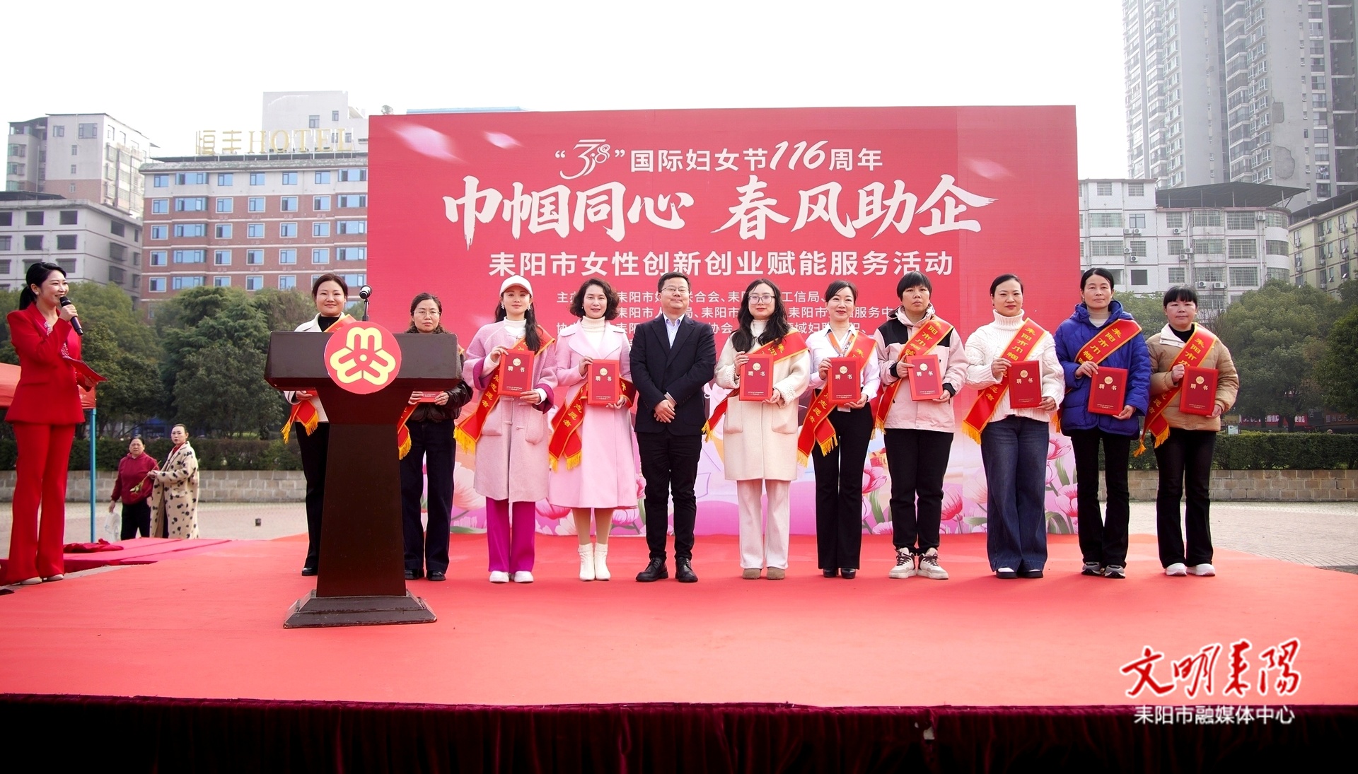 凝聚“她力量”   赋能“企成长”