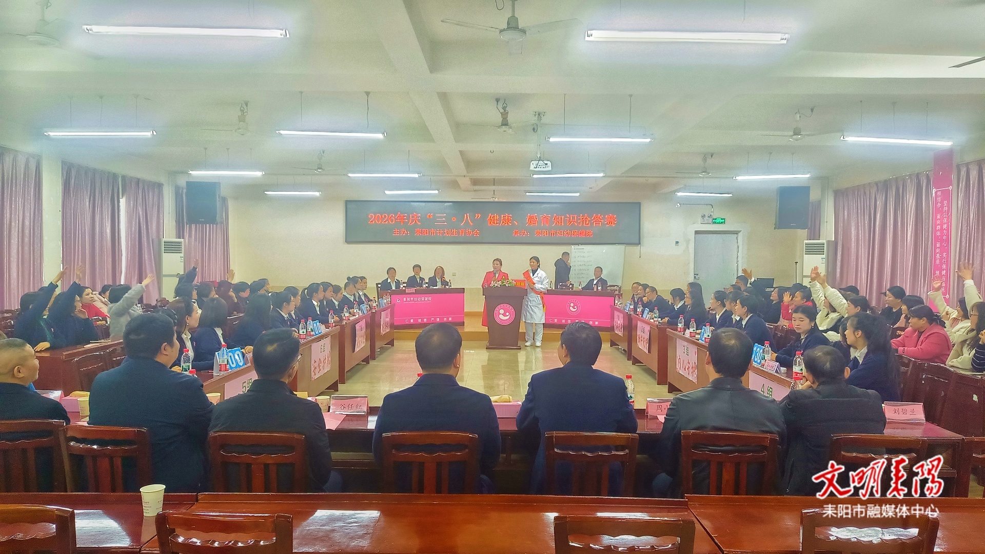 巾帼绽芳华！耒阳市各单位多彩活动庆祝“三八”国际劳动妇女节