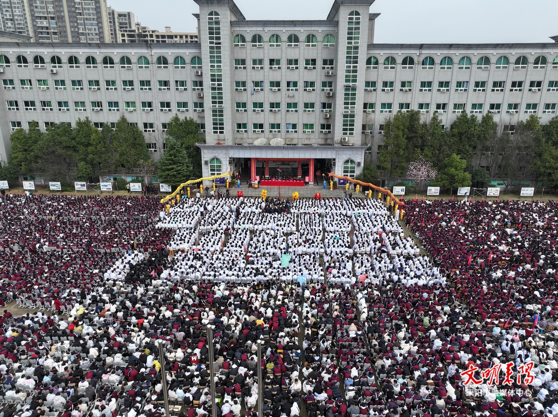 正源学校举行2026年春季开学典礼