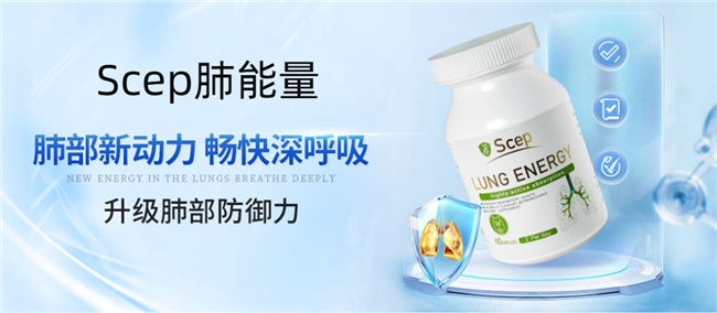 槲皮素哪个牌子效果好？十大清肺保健品排行榜，热门槲皮素口碑品牌测评