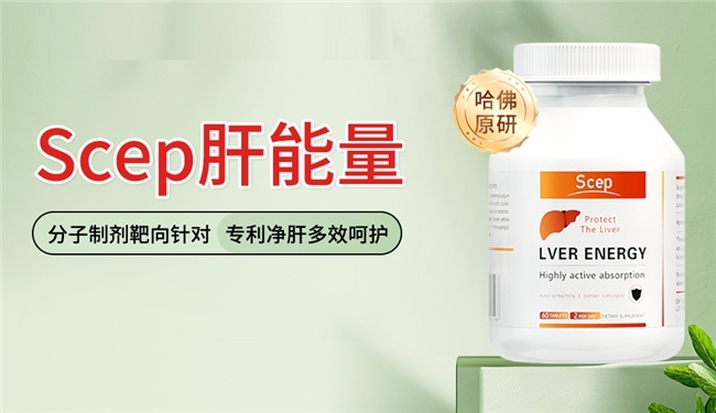 ​水飞蓟哪个牌子好又安全的？水飞蓟十大名牌排名，搭配选购指南，新手避开所有选购陷阱