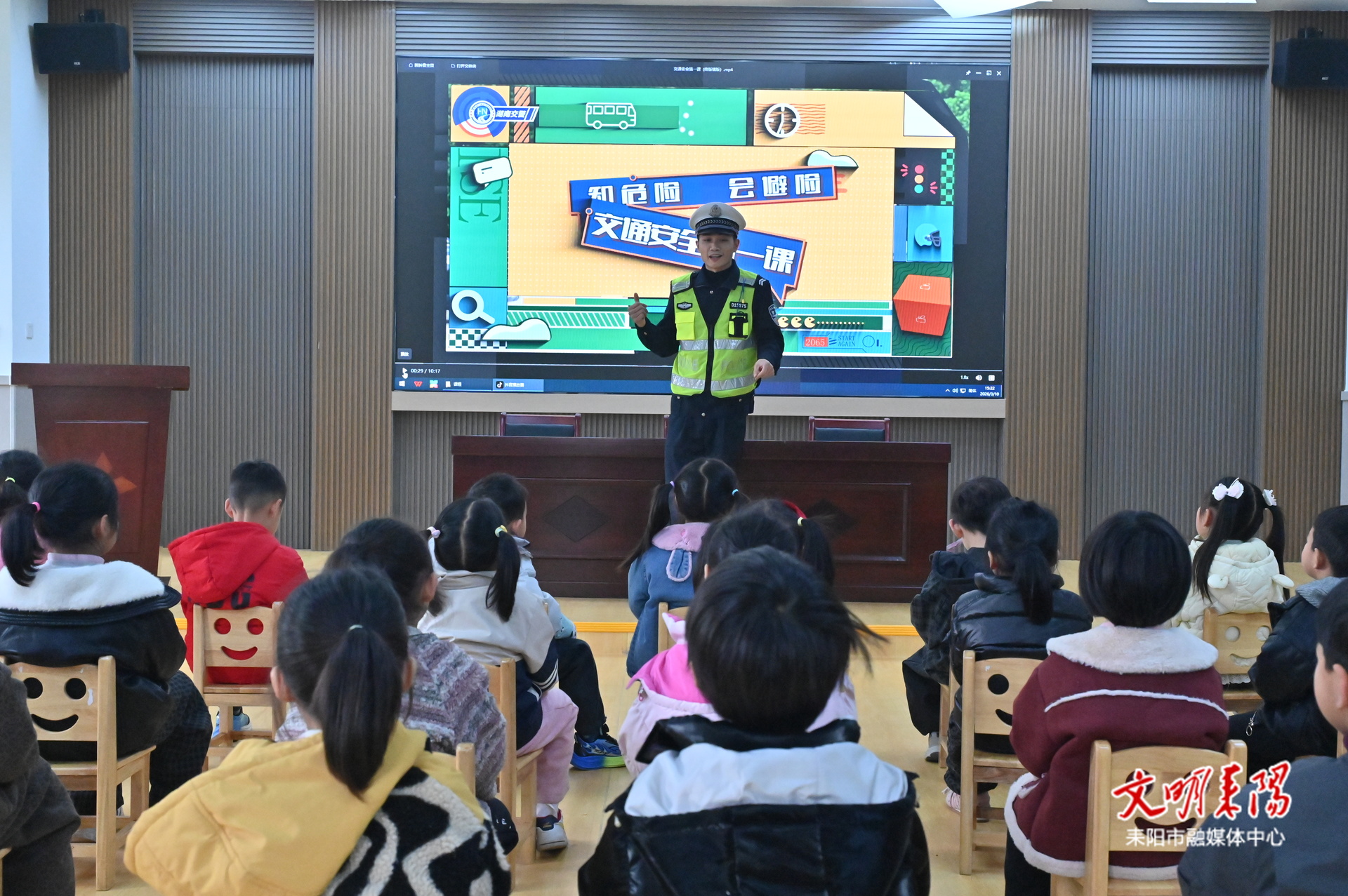 交通安全“开学第一课”走进华毅幼儿园