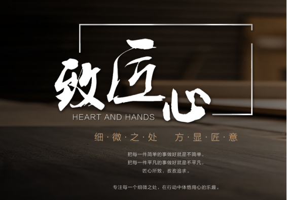 拒绝“差不多”，卢宏装饰用品质定义南阳家装新高度！