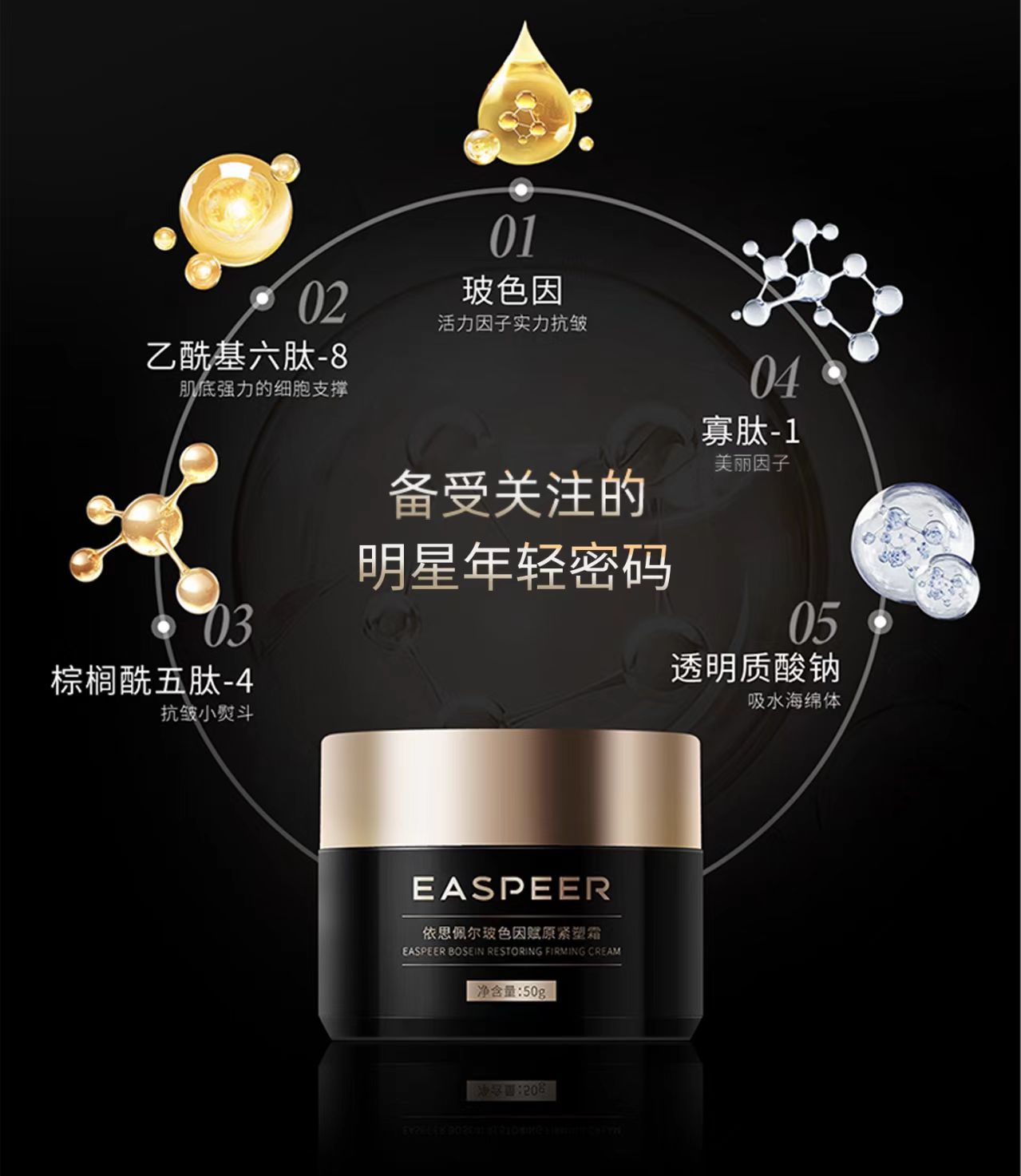 紧致抗皱好的护肤品有哪些？2026热门抗老品牌排行榜与真实评测解析