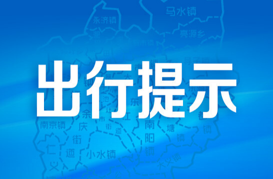 全封闭施工！涉及衡阳多个高速路段