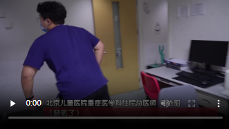 儿科医生夫妻档接力守护生命之光