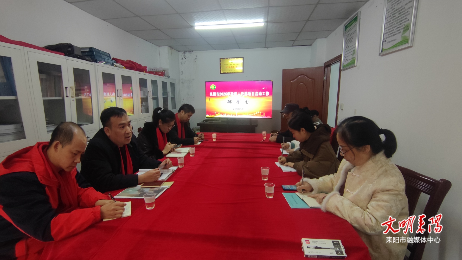 耒阳市残疾人托养项目启动  精准护航残疾人幸福生活