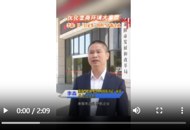 优化营商环境大家谈| 李森：以“自家事”的担当护航企业
