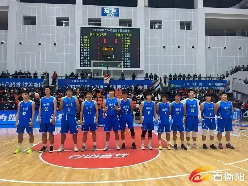 “湘BA”开幕时间定了！