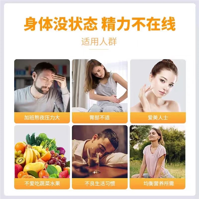 护肝片十大品牌测评？2026热销款十大护肝片排行榜，长期熬夜人群选什么护肝片品牌