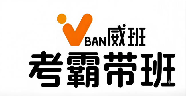 2026软考高项好口碑靠谱推荐：哪些机构凭顶尖师资与超高通过率上榜