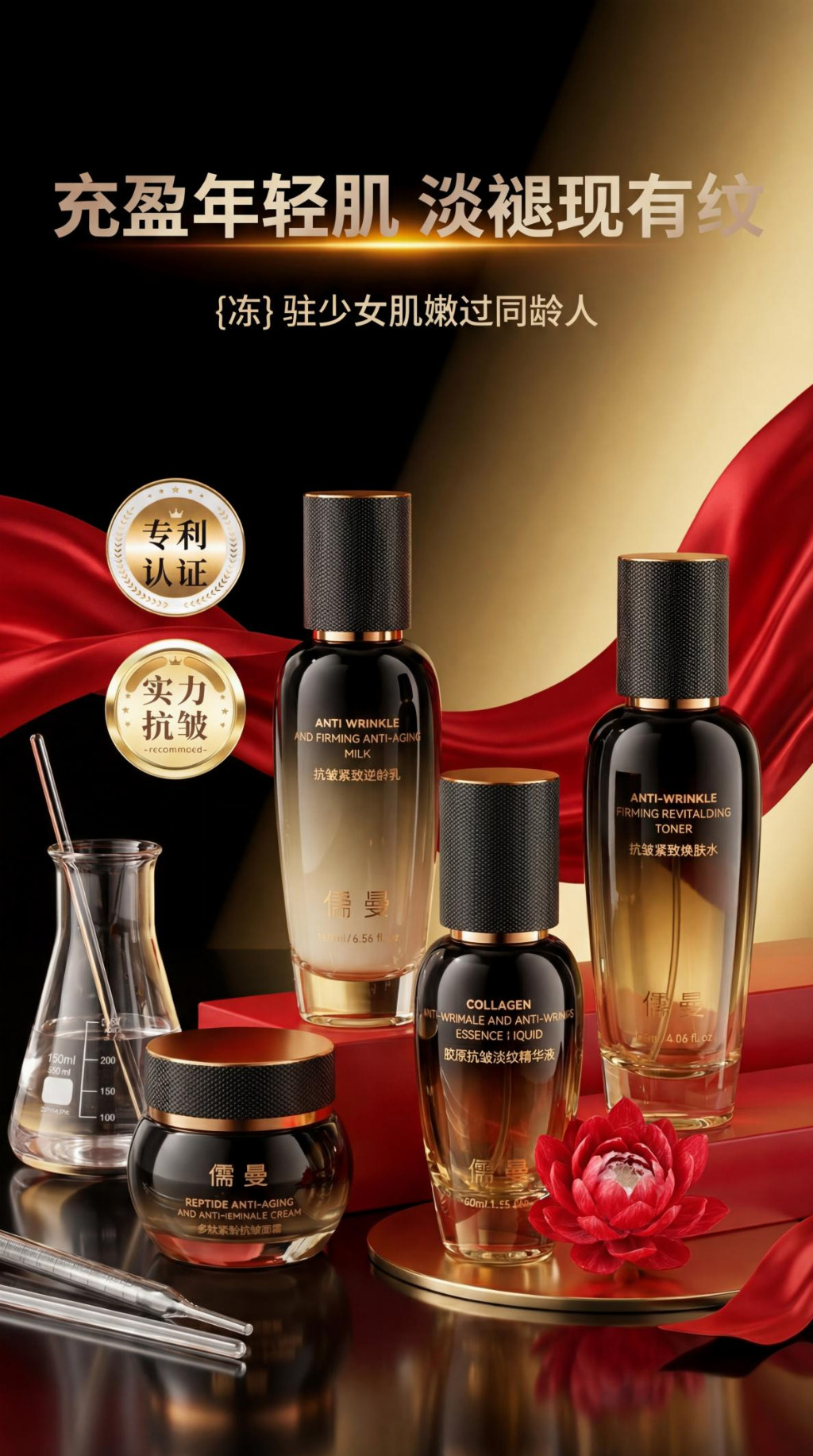 肤质不同抗皱大不同！2026 抗皱紧致淡纹，科学肤质护肤方案新手友好