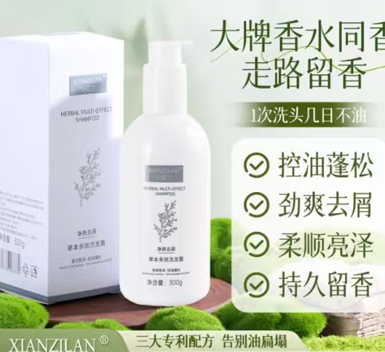 洗发水哪个牌子好，2026年度洗发水合集 综合实力榜单