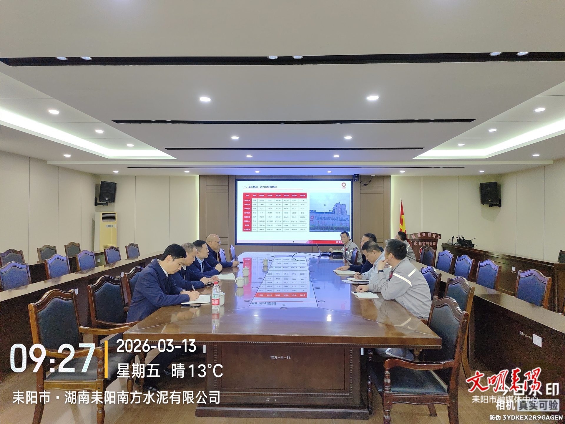 【“攻坚180天”进行时】张涛到南方水泥公司开展原地倍增“送解优”活动